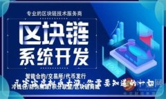 元宇宙虚拟币大涨：你需要知道的一切