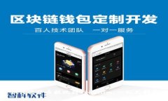 如何将货币提现到Tokenim：一站式指南