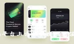 如何在Tokenim平台上方便快捷地充值USDT：全面指南