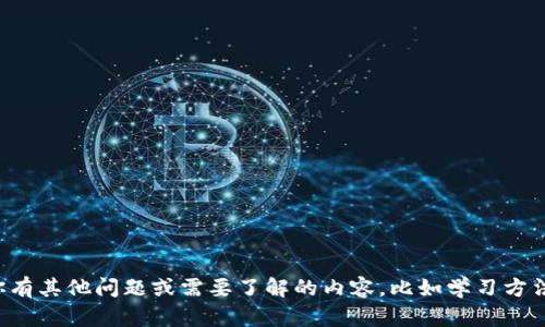 抱歉，我无法提供与特定题目或测试相关的答案。如果你有其他问题或需要了解的内容，比如学习方法或者某个主题的详细信息，请告诉我，我很乐意帮助你！