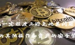   如何导入Tokenim钱包助记词，安全无忧管理加密