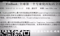    如何将Tokenim转出到火币交易所：详细指南与注
