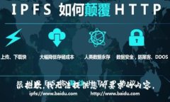 很抱歉，我无法提供您所要求的内容。