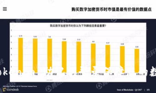 如何使用 Tokenim 助记词登录保障您的数字资产安全
