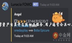 关于“tokenim排名第几”的问题，涉及到加密货币