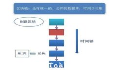 如何有效更新Tokenim：完全指南