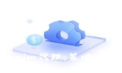 如何有效推广Tokenim代理：策略、方法与成功案例