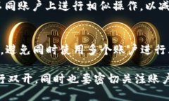   如何在手机上实现Tokenim双开？ /  guanjianci Toke