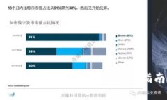 如何批量创建Tokenim钱包：一步步指南与实用技巧