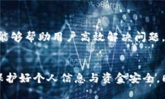 ciaoti如何通过Tokenim轻松兑换人民币：全面指南