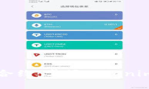 深入解析智能合约：掌握Tokenim及其应用前景