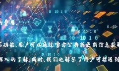 如何下载和使用Tokenim钱包管理EOS资产Tokenim钱包