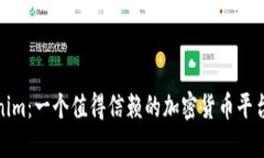 Tokenim：一个值得信赖的加密货币平台评测