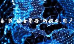 在现代数字经济中，Tokenim作为一个数字资产与区