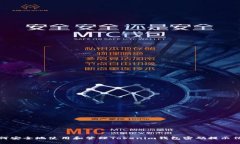 如何安全地使用和管理Tokenim钱包密码提示信息