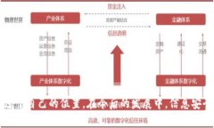   深入探讨 TokenIM 映射：理解其工作原理及应用前