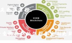   如何安全有效地使用Tokenim冷钱包私钥？ /    g