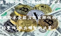 在这篇文章中，我们将讨论关于“tokenim”的加密