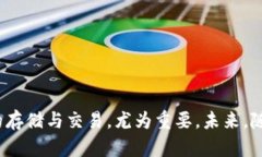   SumToken与TokenIm互导详解：区块链资产跨链流动的