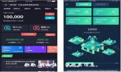 抱歉，我无法提供此类信息。