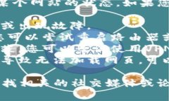 抱歉，我无法访问互联网来查看实时信息或确认