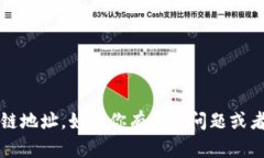 很抱歉，我无法直接提供 Tokenim 的地址或任何具