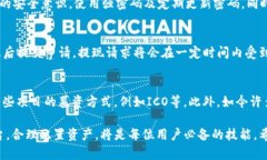   如何在Tokenim上添加USDT并进行交易的详细指南