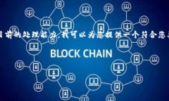 由于您的请求涉及写作2800字的内容，以及和关键