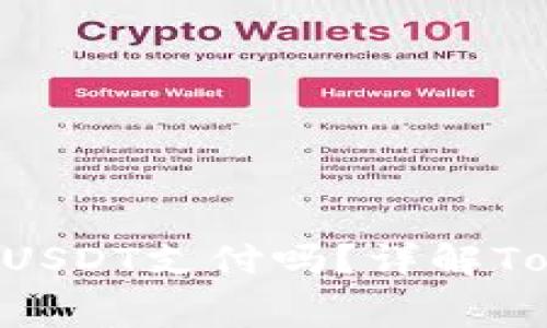 Tokenim转账费可以用USDT支付吗？详解Tokenim转账及费用机制