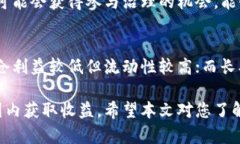   Tokenim锁仓时间详解：如何选择最佳锁仓期限？