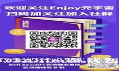 如何下载和使用Tokenim冷钱包安卓版：全面指南