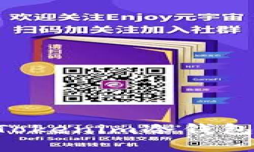 如何下载和使用Tokenim冷钱包安卓版：全面指南