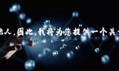 请注意：我无法编写关于某个特定公司的倒闭信
