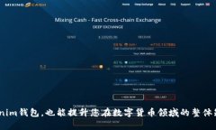   如何在Tokenim钱包中提取USDT的详细指南 /  guanj