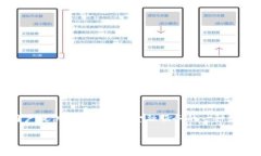 ### Defi可以用TokenIM吗？在这个进入区块链和去中
