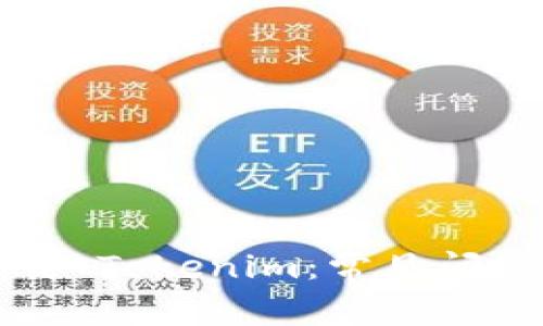 如何顺利下载 Tokenim：常见问题及解决方法