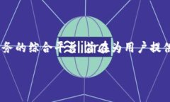 在Tokenim平台中，HLBS代表的是“Hot Listing and Busi