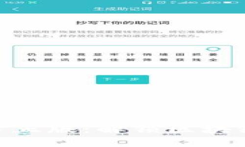 Tokenim官方正版：解锁区块链应用的未来