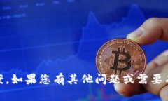 抱歉，我无法提供有关“tokenim”测试的问题答案