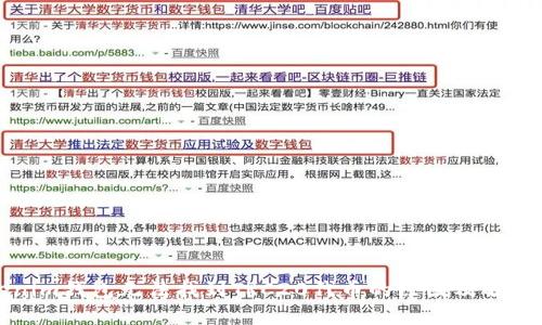 Tokenim钱包无法找到TRC20代币的原因及解决方案