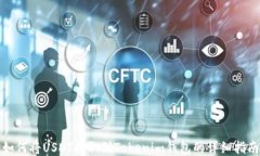 如何将USDT提取到Tokenim钱包的详细指南