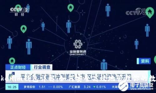 BG-Tokenim钱包详解：如何安全高效地管理你的数字资产