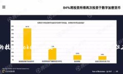 在加密货币和区块链的世界中，“混币”（或称