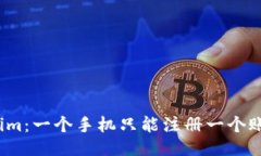 Tokenim：一个手机只能注册一个账户吗？