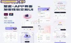 如何降低虚拟币投资中的亏损比例：全面解析与