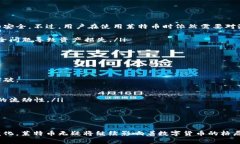 jiaoti莱特币图片及其背后的故事与价值解析/jia