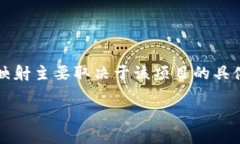 在Tokenim或任何区块链项目中，是否需要将EOS进行