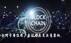   如何保护你的Tokenim钱包安全，避免被追踪 /