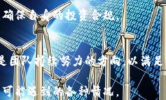 jiaotiHHTC虚拟币：全面解析及投资前景分析/jiaot