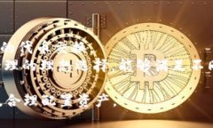   Tokenim钱包TRC如何购买合约？全面解读与指南